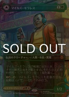 FOIL] 月影/Moonshadow (ショーケース版) 【日本語版】 [ECL-黒MR