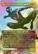 画像2: [FOIL] マイルズ・モラレス/Miles Morales No.200 (全面アート・海外産ブースター版) 【日本語版】 [SPM-緑MR] (2)