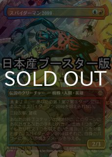 FOIL] 月影/Moonshadow (ショーケース版) 【日本語版】 [ECL-黒MR