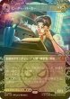 画像1: [FOIL] ピーター・パーカー/Peter Parker No.208 (全面アート・海外産ブースター版) 【日本語版】 [SPM-白MR] (1)