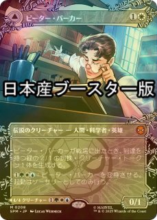 FOIL - シングルスター (Page 7)