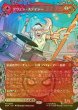 画像1: [FOIL] グウェン・ステイシー/Gwen Stacy No.209 (全面アート・海外産ブースター版) 【日本語版】 [SPM-赤MR] (1)