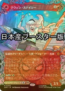 FOIL] 水の技の達人、カタラ/Katara, Waterbending Master 【日本語版