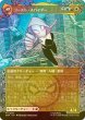 画像2: [FOIL] グウェン・ステイシー/Gwen Stacy No.209 ● (全面アート・日本産ブースター版) 【日本語版】 [SPM-赤MR] (2)