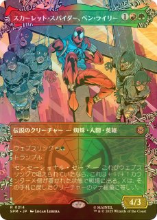 FOIL] シンビオートのスパイダーマン/Symbiote Spider-Man (全面アート