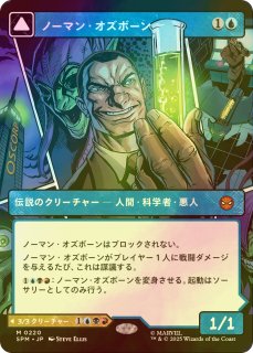スタンダード（FOIL）- MTG専門店シングルスター (Page 1)