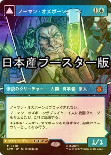 スタンダード（FOIL）- MTG専門店シングルスター (Page 1)