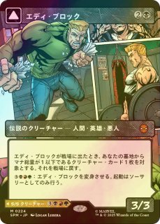 foil ピーター・パーカー Foil】(010)《ピーター・パーカー/Peter Parker