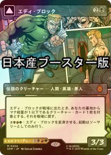 死せる生　foil 4枚セット ブロックソールスパイク ウイニングロードWBL | 【ZETT】ゼット