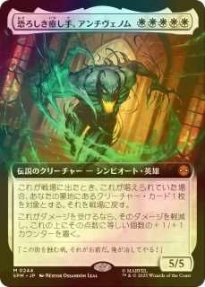 原初の飢え、ガルタ psa7 プロモfoil 原初の飢え、ガルタ psa7 プロモfoil 0047.jpg