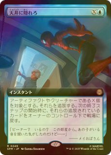 マーベル スパイダーマン FOIL先行 - シングルスター (Page 3)