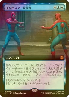 マーベル スパイダーマン (日・英) - シングルスター