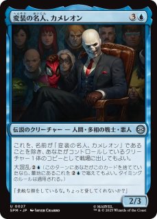 星原の歌手/Starfield Vocalist 【日本語版】 [EOE-青R] - シングルスター