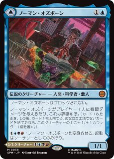 冷酷な船長、テゼレット/Tezzeret, Cruel Captain 【英語版】 [EOE-無