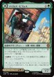 画像1: マイルズ・モラレス/Miles Morales 【日本語版】 [SPM-緑MR] (1)