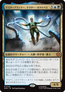 マーベル スパイダーマン (日・英) - シングルスター