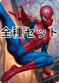 MTG スパイダーマン ソウルストーン 日本語 foil Foil】(243)□ボーダーレス□《ソウル・ストーン/The Soul Stone