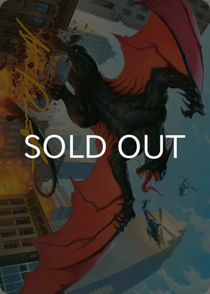 画像1: ヌルの落とし子、グレンデル/Grendel, Spawn of Knull No.054 (箔押し版) 【日本語版】 [SPM-アート] (1)