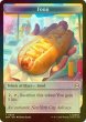 画像2: [FOIL] ロボット/ROBOT & 食物/FOOD 【英語版】 [SPM-トークン] (2)