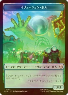 FOIL] 樹木茂る山麓/Wooded Foothills 【日本語版】 [MH3-土地R