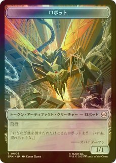 トークン - MTG専門店シングルスター (Page 1)