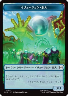 MTG 僧院の導師 foil 2枚 トークンセット MTG 僧院の導師 foil 2枚