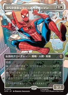 【PSA10】大いなる力と大いなる責任 スパイダーマン SSP 管理 a556 mqdefault.jpg