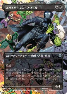 Iron Man - シングルスター