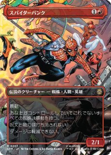 【シャドーボックス】スパイダーマン、ライオン・キング、ロック・オブ・エイジズ シャドーボックス】スパイダーマン、ライオン・キング、ロック