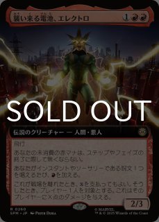 ダスクモーン：戦慄の館 日本語版 統率者デッキ 奇跡の人 1BOX