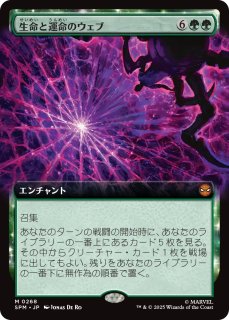FOIL] 約束された終末、エムラクール/Emrakul, the Promised End