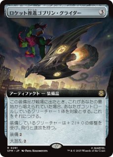 量子の謎かけ屋/Quantum Riddler (全面アート版) 【日本語版】 [EOE-青