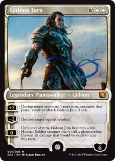 Signature Spellbook: Gideon - シングルスター