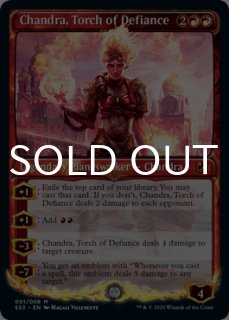 Signature Spellbook: Chandra - シングルスター