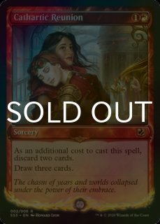 英)紅蓮破 / Pyroblast【SS3】 【Foil】 No.005｜MtG通販サイト