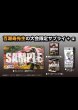 画像3: 第2回シングルスター杯 プレミアムパッケージ (3)