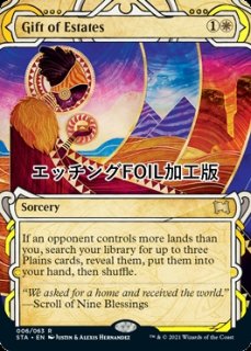 FOIL] ぶどう弾/Grapeshot (ミスティカルアーカイブ版