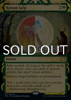 特殊セット（FOIL）- MTG専門店シングルスター (Page 176)