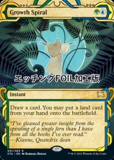 ゴルゴロスの谷/Valley of Gorgoroth 【日本語版】 [LTC-土地MR