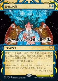 FOIL] マラキールの解体者/Butcher of Malakir No.7072 【英語版
