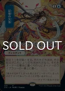 暗黒の儀式 foil セトブ ドラブ産NM ミスティカルアーカイブ エッチング・Foil】(026)《暗黒の儀式/Dark Ritual》[STA-BF] 黒