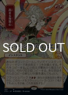 ミスティカルアーカイブ - シングルスター