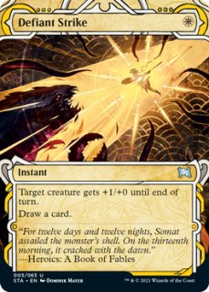 マテリアハンター、ユフィ [FIC] Foil 【BIGWEB | MTG】日本最大