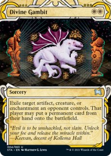 MTG セファリッドの円形競技場　foil FOIL] セファリッドの円形競技場/Cephalid Coliseum 【英語版