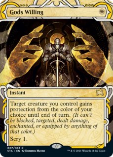 拡張 foil マテリアハンター　ユフィ　Yuffie Final Fantasy Commander Decks Foil: Yuffie, Materia Hunter