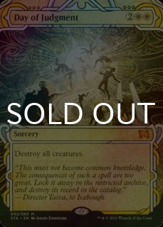 ミントモール / MINT GAMES MTG(東日本橋) / 【STA】【JPN