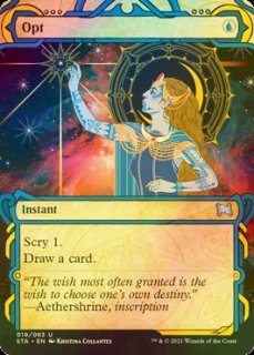 FOIL)(旧枠仕様)エスパーの歩哨/Esper Sentinel《英語》【H2R】