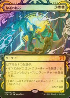 FOIL] ルーンナイト、セリス/Celes, Rune Knight No.209 (全面アート版
