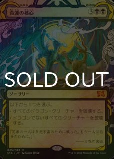 mtg 悪夢の教示者　日本語　foil ミスティカルアーカイブ 悪魔の教示者 foil 拡張 ドラフト・セットブースター版 日本語 日本画