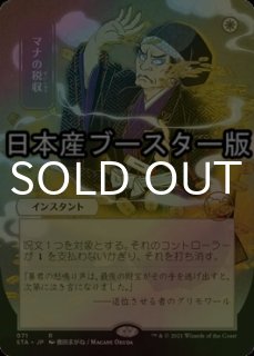 ミスティカルアーカイブ - シングルスター ミスティカルアーカイブ - シングルスター